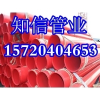 消防涂塑管 防火與防腐的雙重守護(hù)者