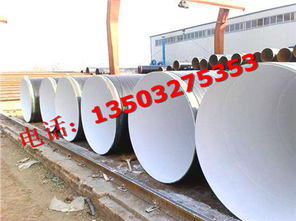 阜陽(yáng)水泥砂漿防腐管道與聚氨酯保溫管道在污水處理廠(chǎng)的應(yīng)用及專(zhuān)業(yè)生產(chǎn)廠(chǎng)家