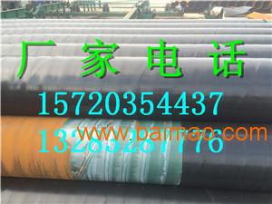 3PE加強(qiáng)型防腐鋼管 優(yōu)質(zhì)聚乙烯防腐管道廠(chǎng)家、生產(chǎn)與價(jià)格解析